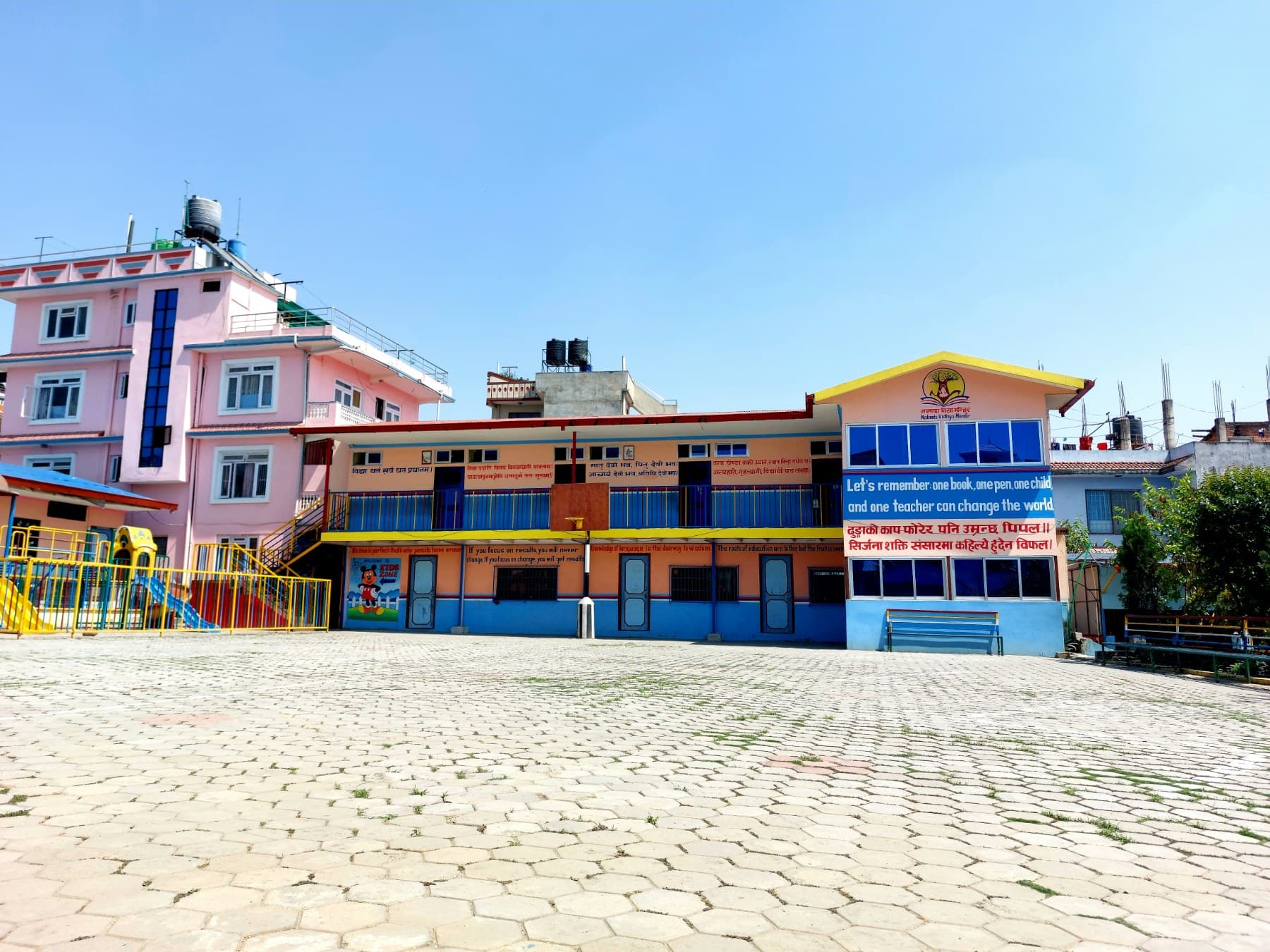 Nalanda Vidhya Mandir